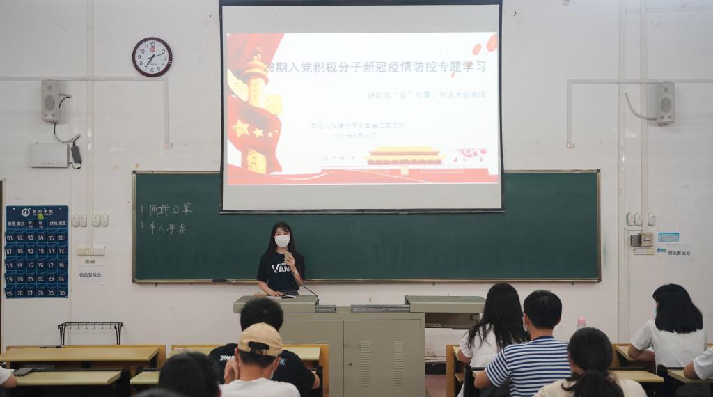 正式党员徐恬在介绍自己作为抗“疫”志愿者的感受