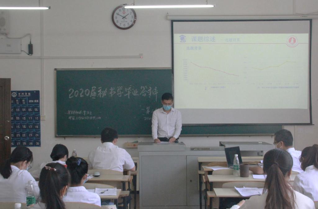 图为秘书学专业员工在介绍毕业设计的创新点和不足