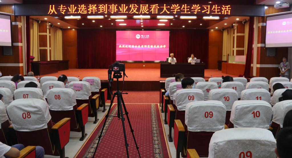 图为讲座现场