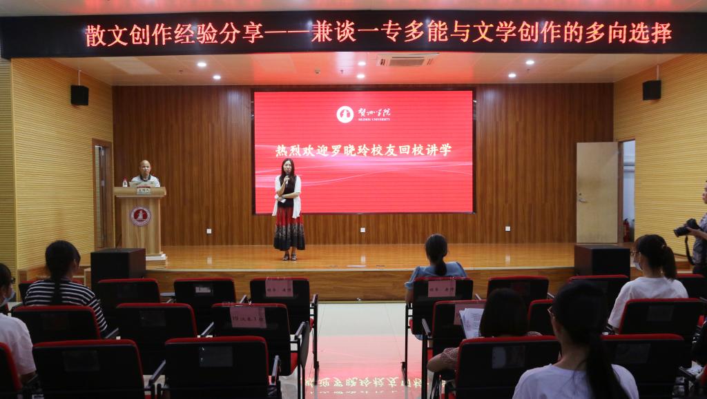 罗晓玲与员工进行互动交流