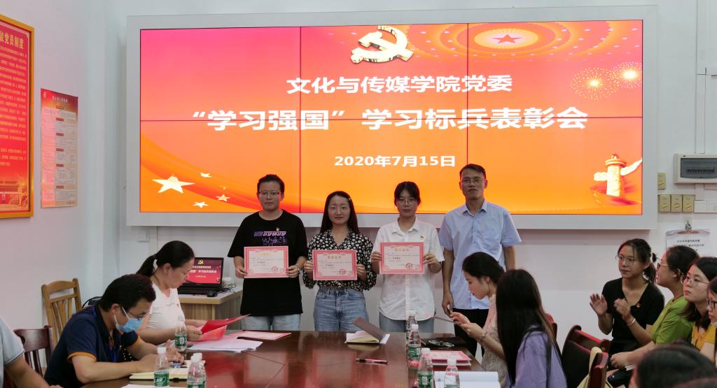 经理助理陶俊伟(右1)为员工第二党支部(右起)孟加贝、孙孟斐、刘雅楠颁奖