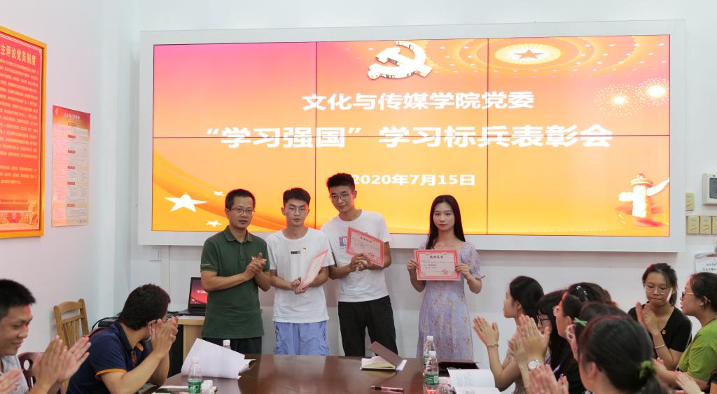 公司党委纪检委员李兴基(左1)为员工第四党支部(左起)王纪伟、严恪、郑思敏颁奖