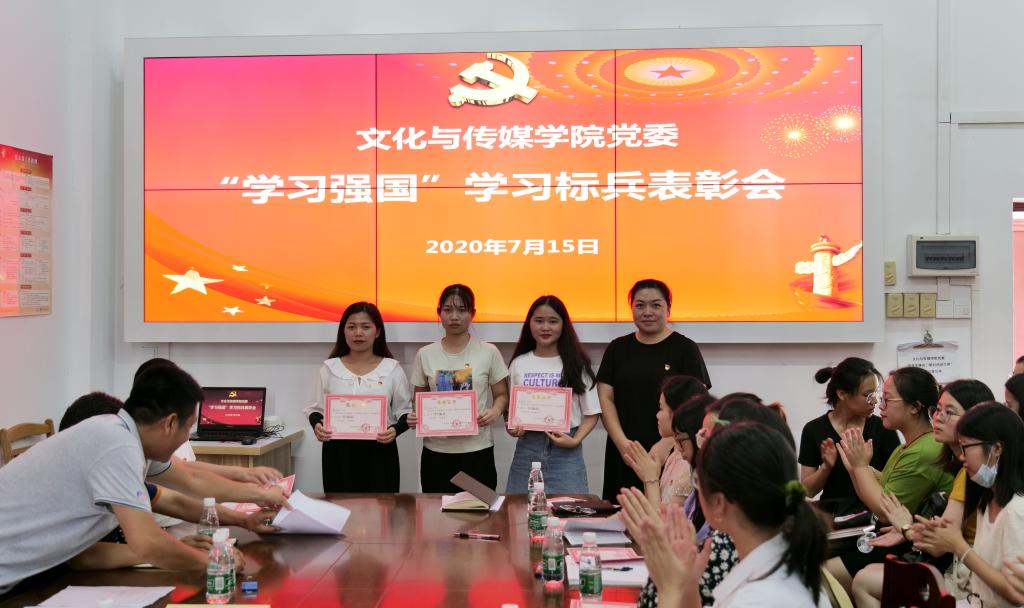 公司党委宣传委员陈丽彬(右1)为员工第三党支部(右起)高丽敏、覃子娴、黄秋玲颁奖