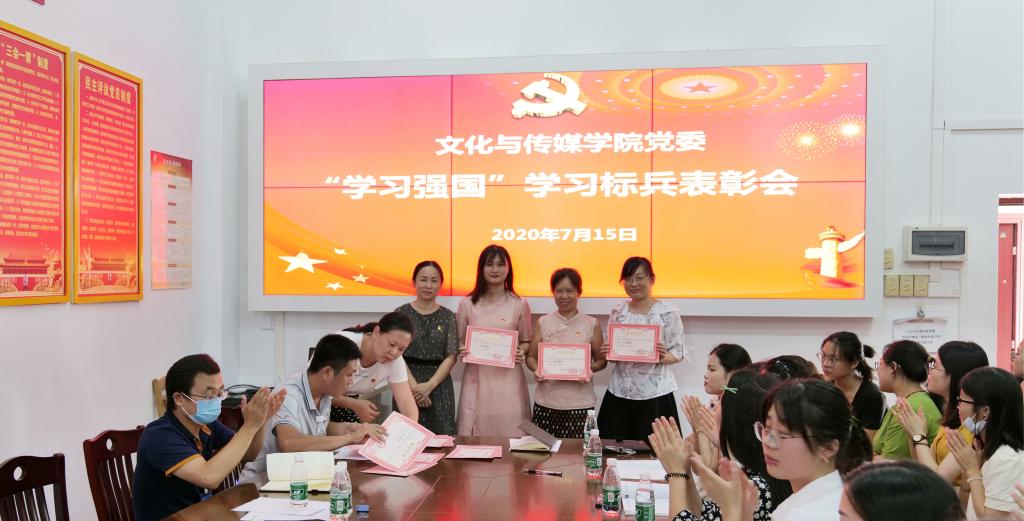 刘利书记(左1)为教师党支部的(左起)农英杰、宾利云、杜艳丽老师颁奖