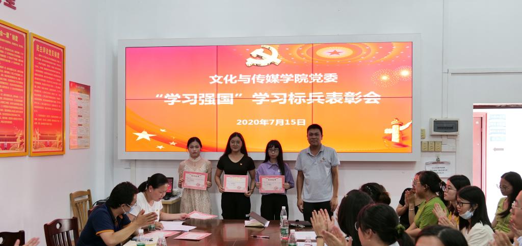 纪委书记莫勋(右1)为员工第一党支部(右起)林立园、黄香桃、刘俞言颁奖