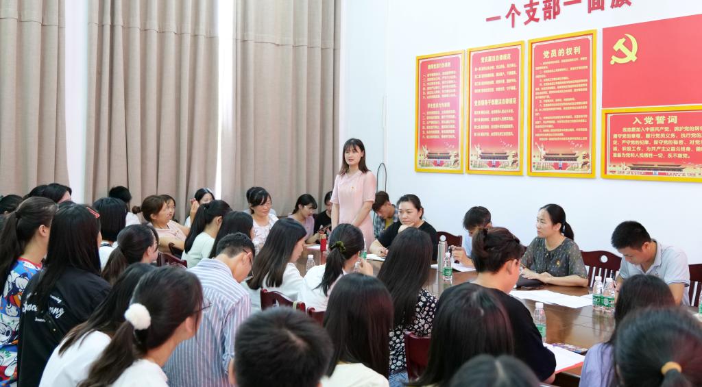教师党支部农英杰同志分享“学习强国”学习、使用收获