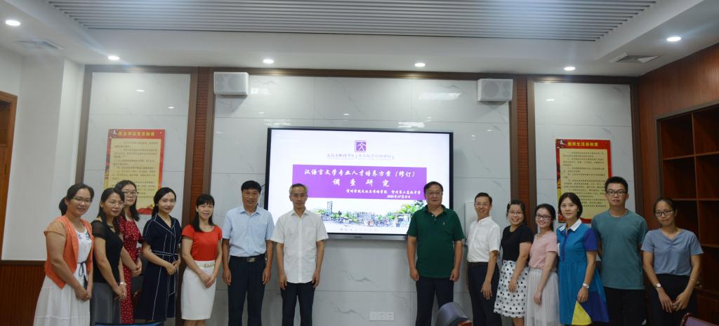 在贺州第二高级中学开展调研