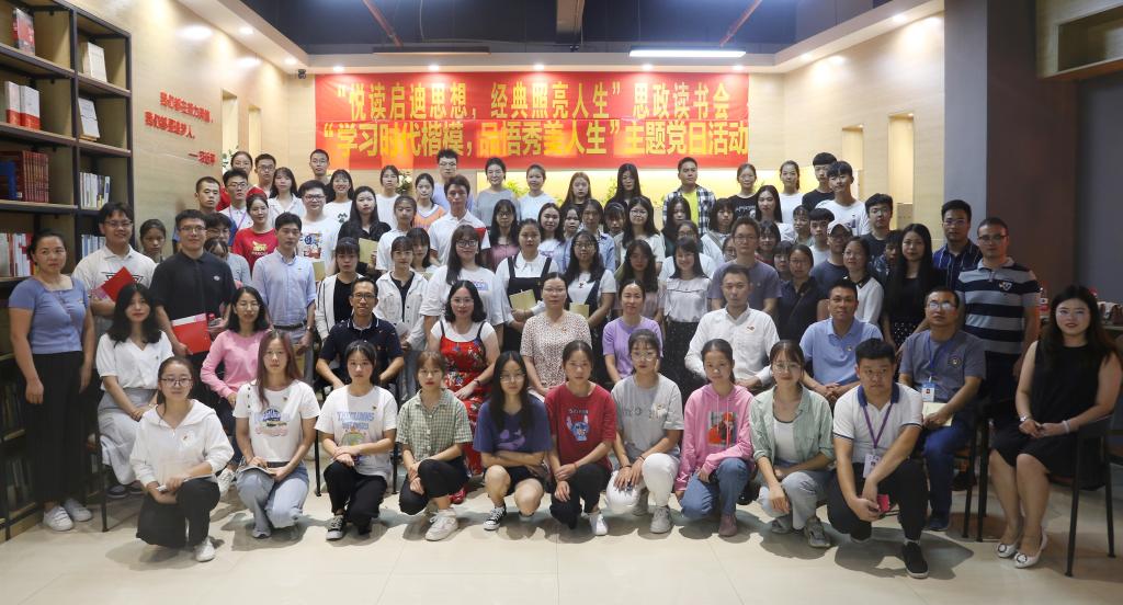 活动现场老师与同学们合影