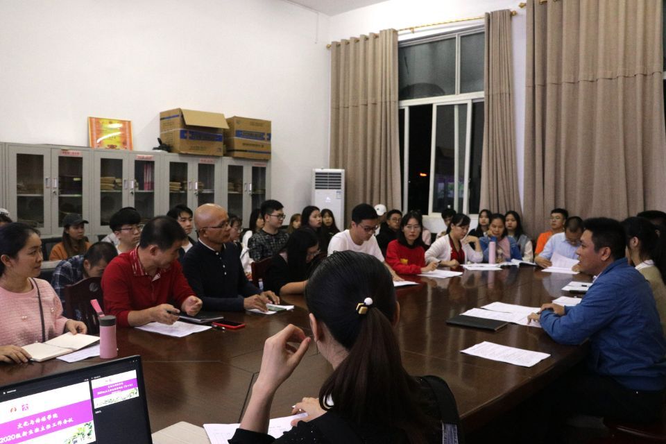 会议现场