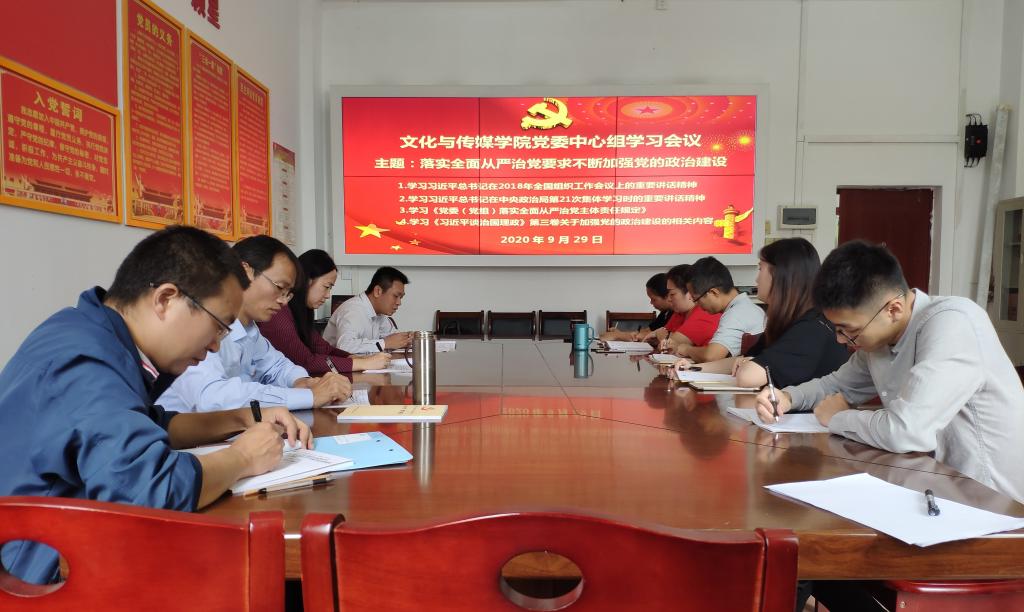 会议现场