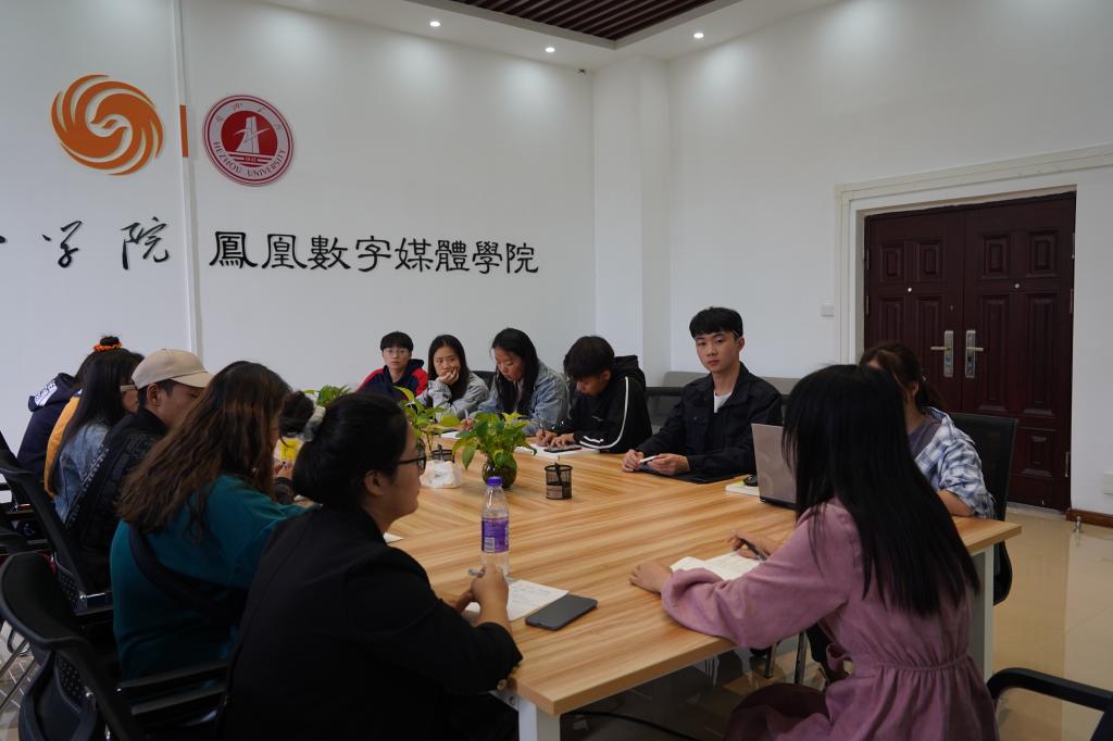 会议现场