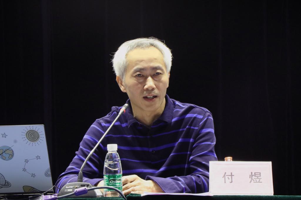 付煜经理讲话