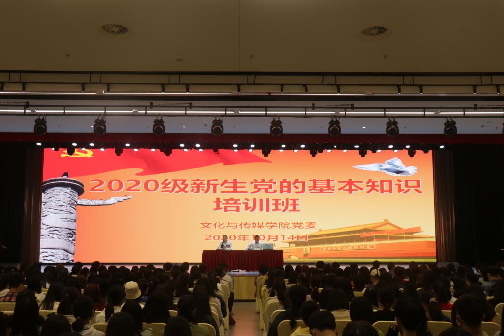 报告会现场