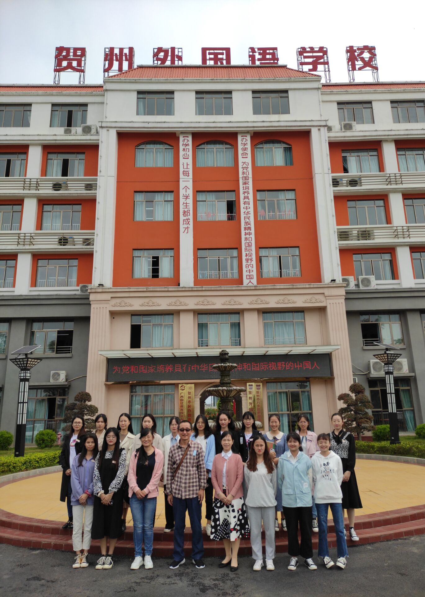 指导老师和同学们合影