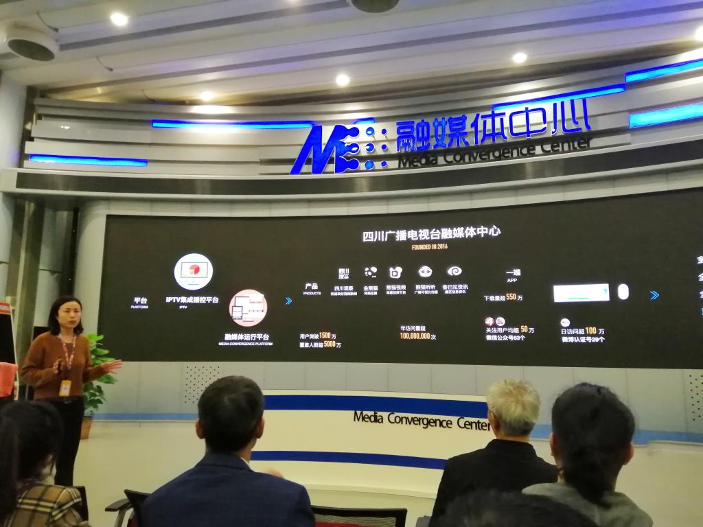 yl34511线路中心教师在参观四川广播电视台融媒体中心
