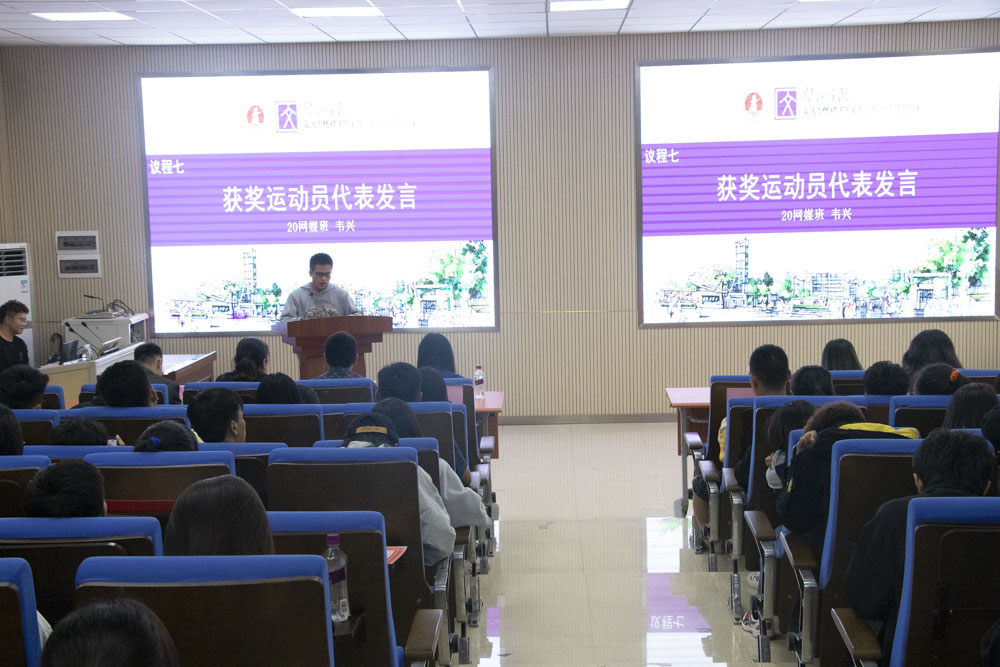 图为运动员代表发言