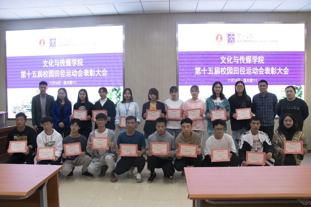 图为领导老师与部分表彰选手合影