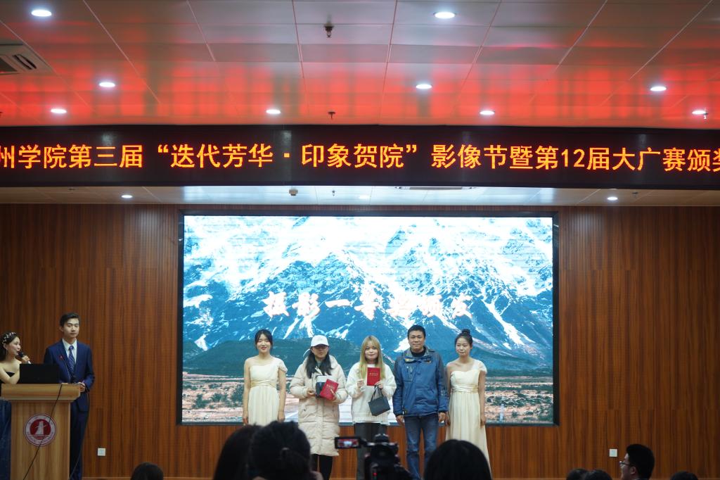 莫勋副书记(右二)为一等奖获奖员工颁奖