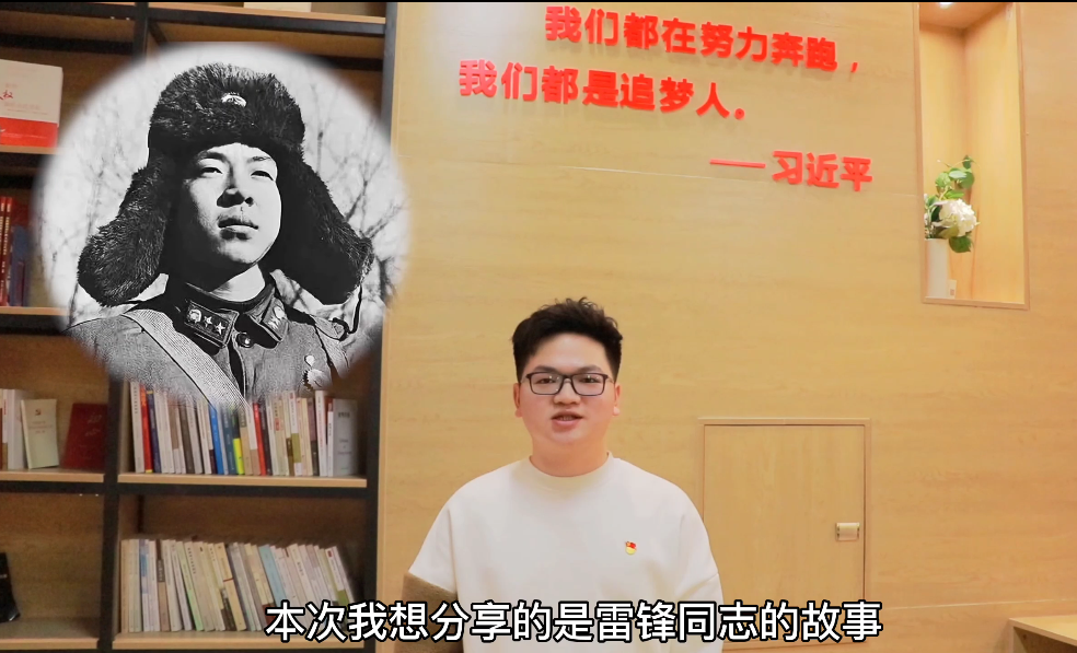 图为预备党员彭程超同志在讲述雷锋精神的故事