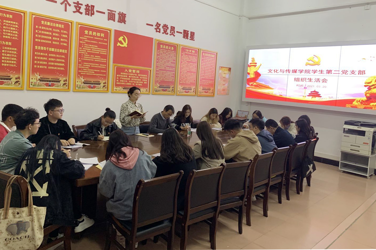会议现场