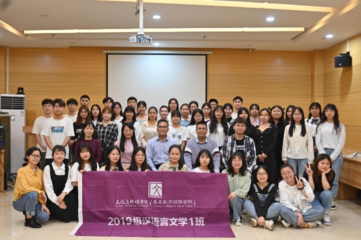 19汉本1班活动合照
