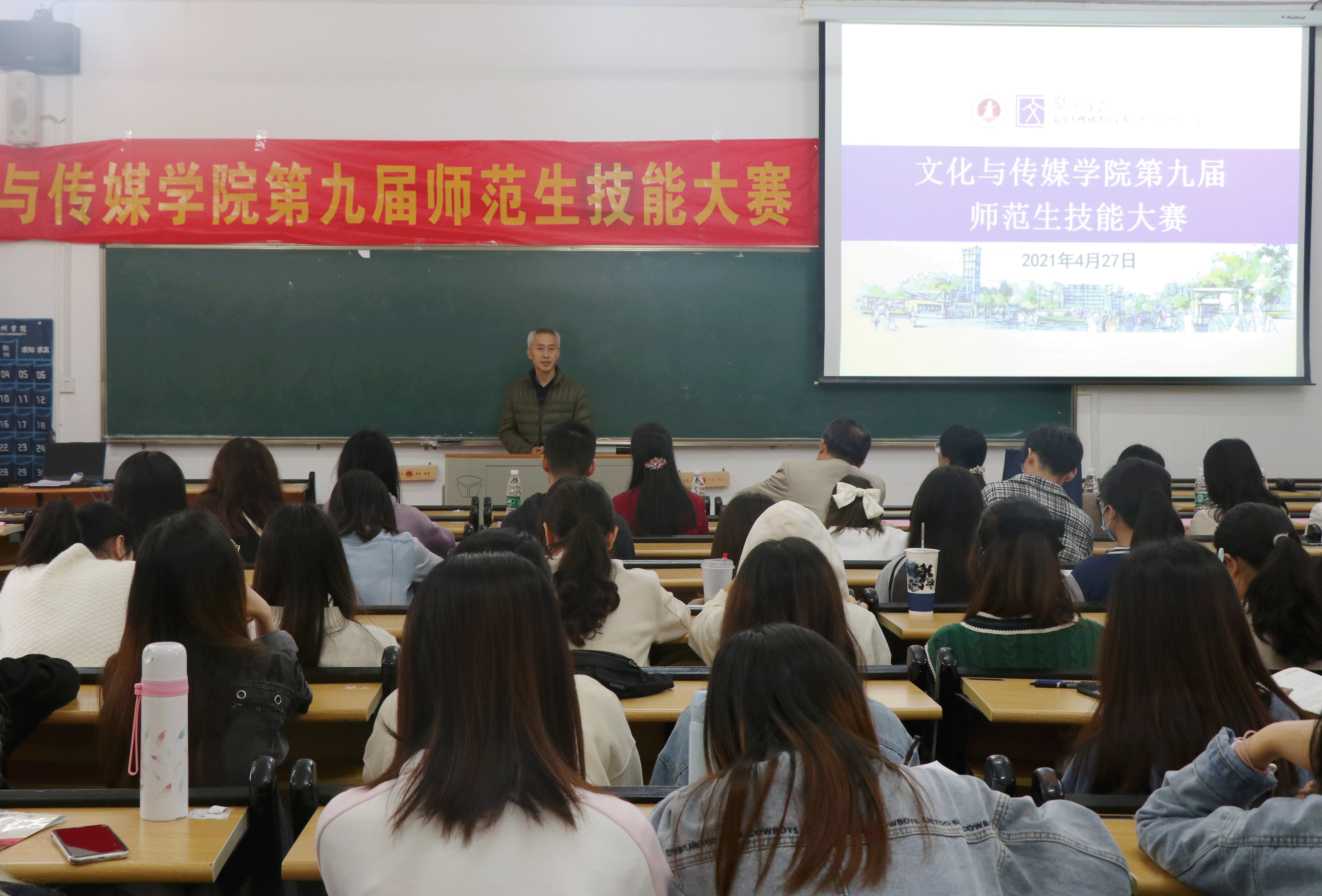 比赛现场