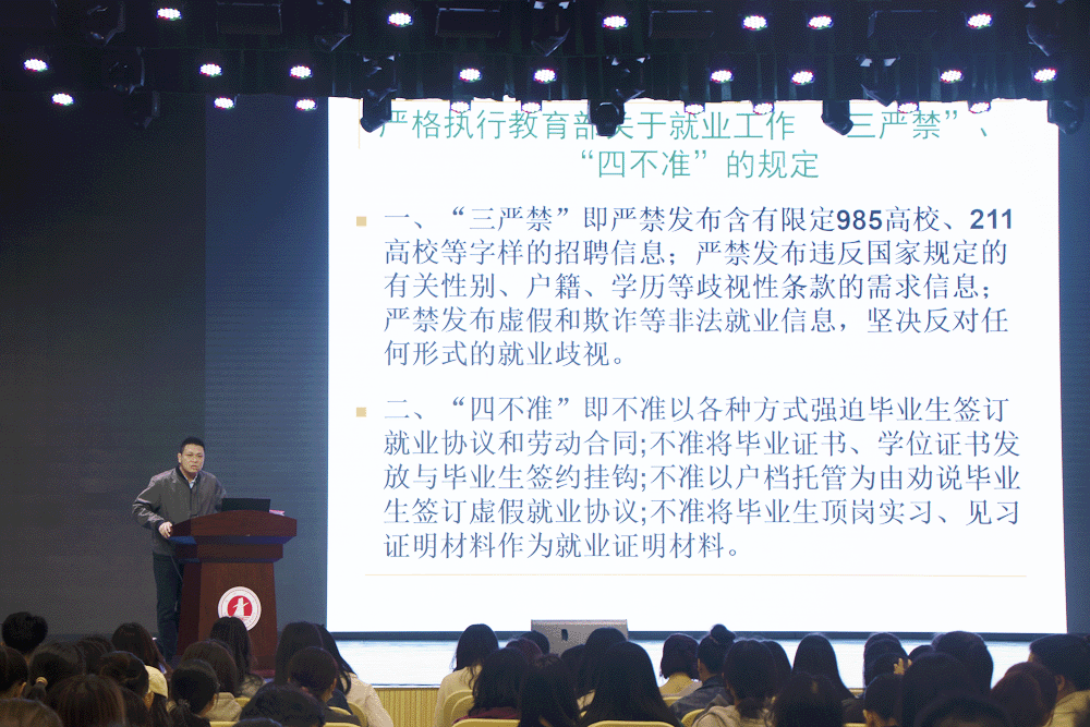 莫勋副书记传达学校文件精神