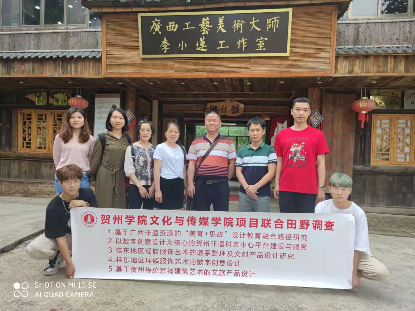 图为数字媒体艺术专业师生一行拜访传承人李素芳老师合影