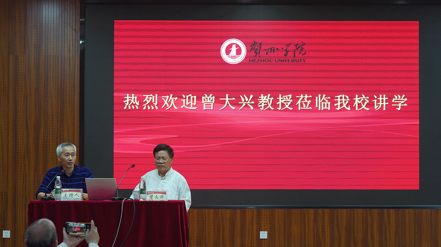 曾大兴教授(右一)及付煜经理(左一)