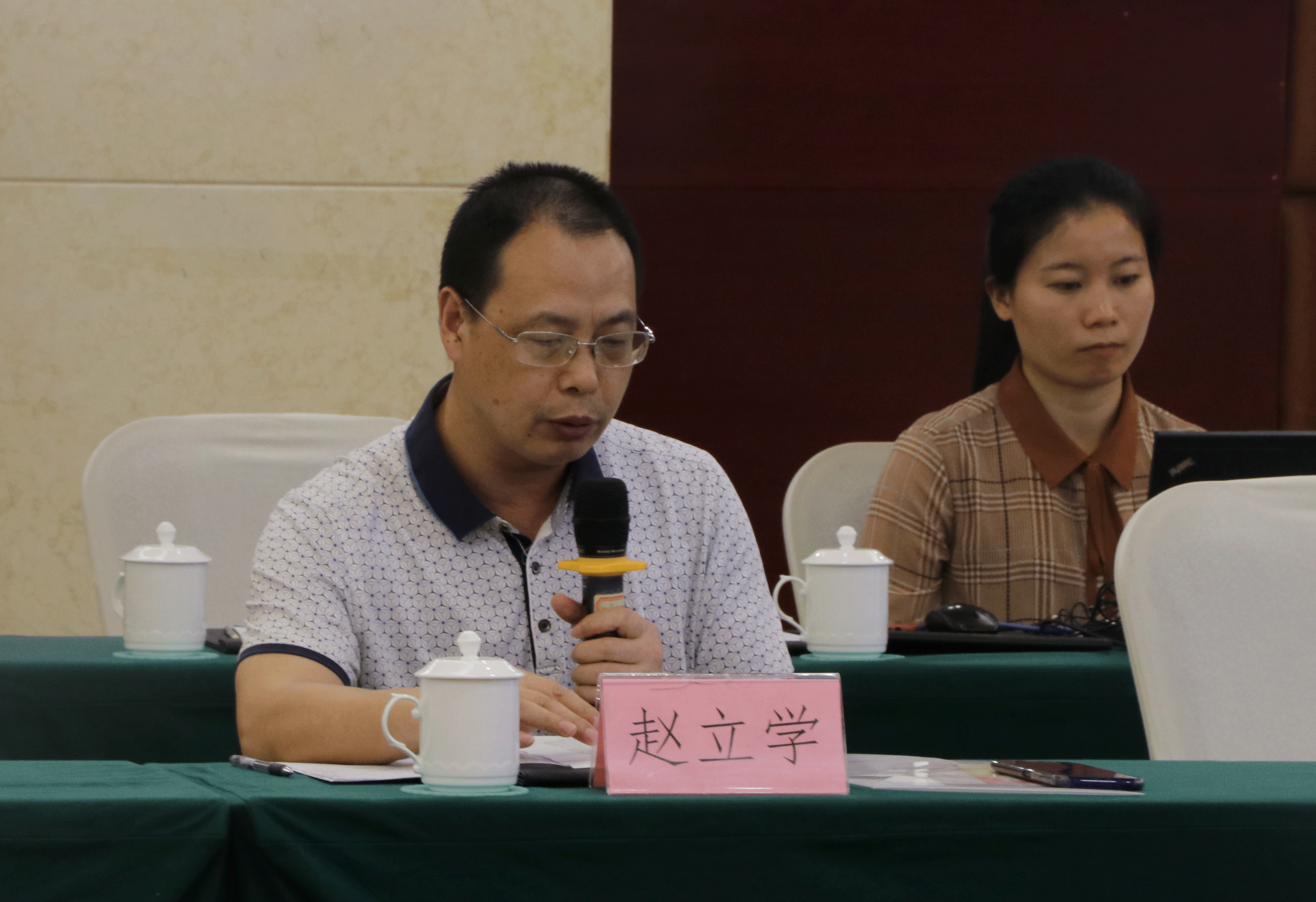 赵立学发言