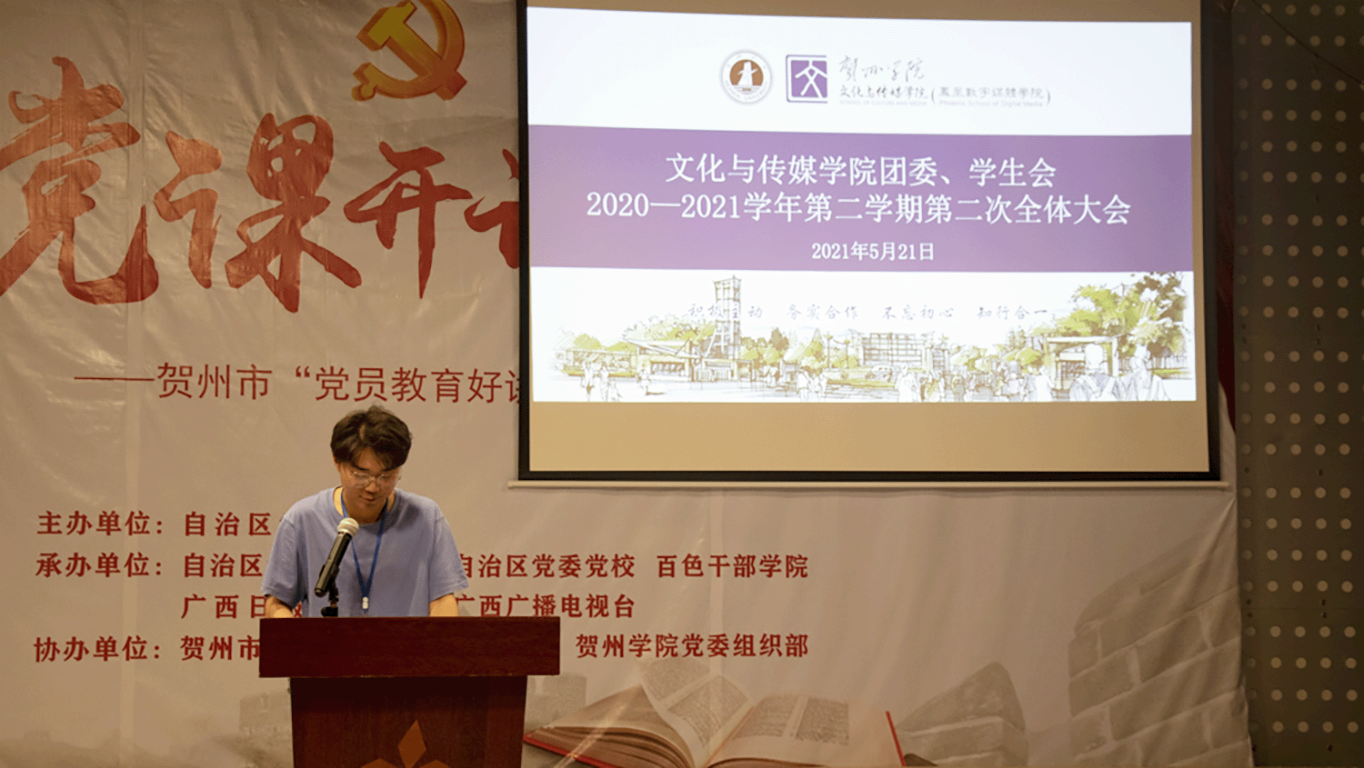 志愿者刘绮霖分享工作经验