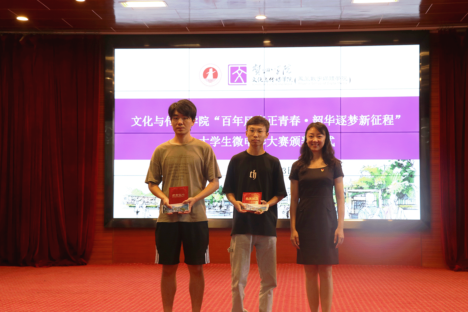 何婷书记(右一)为一等奖获得者颁奖