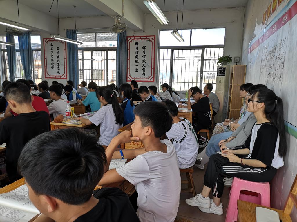 听课现场
