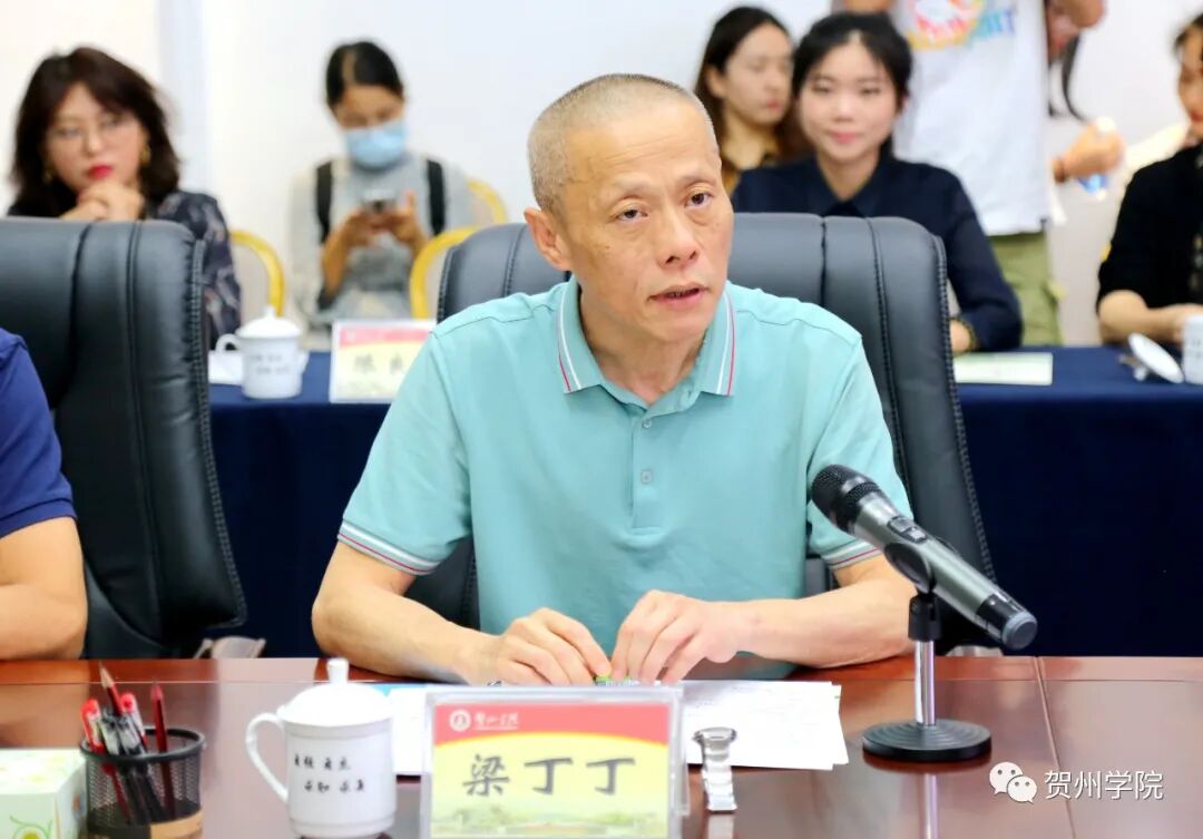 贺州公司党委书记梁丁丁