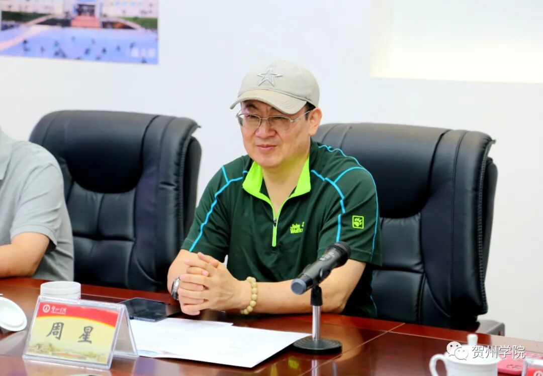 教育部高校戏剧与影视学类专业教学指导委员会主任周星教授