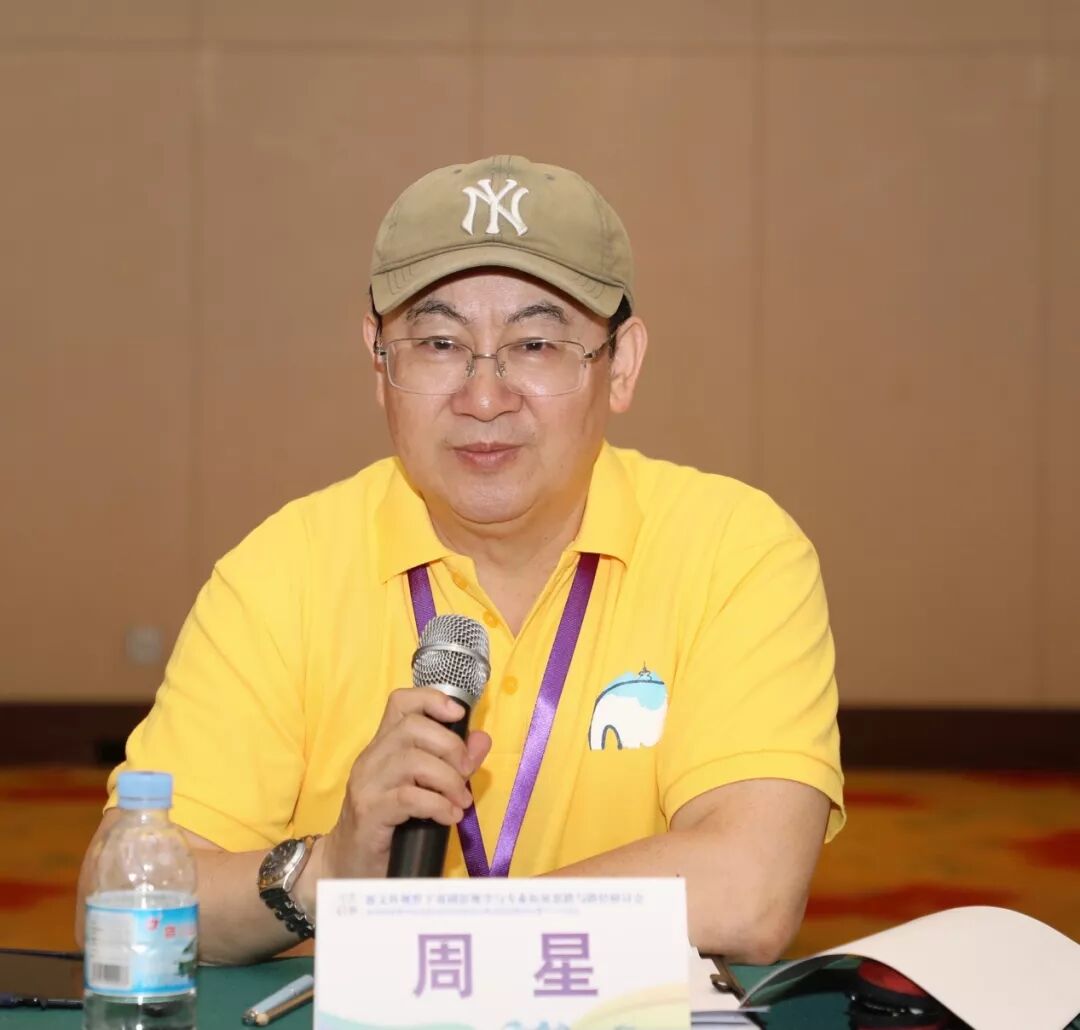 教育部高校戏剧与影视学类专业教学指导委员会主任周星教授