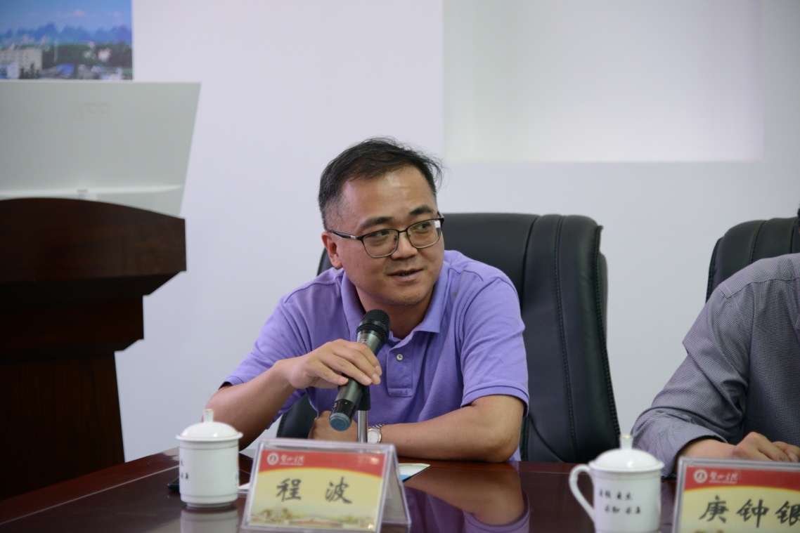 教育部高校戏剧与影视学类专业教学指导委员会委员程波教授