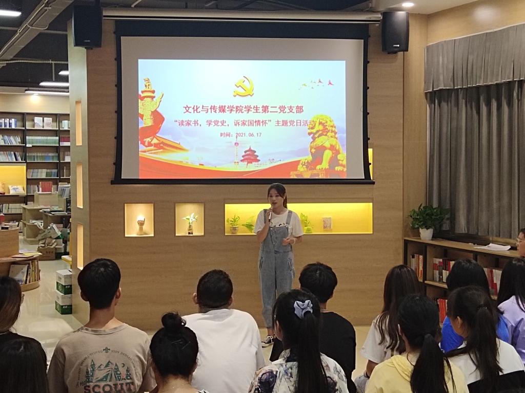 预备党员卢敏分享诵读感悟