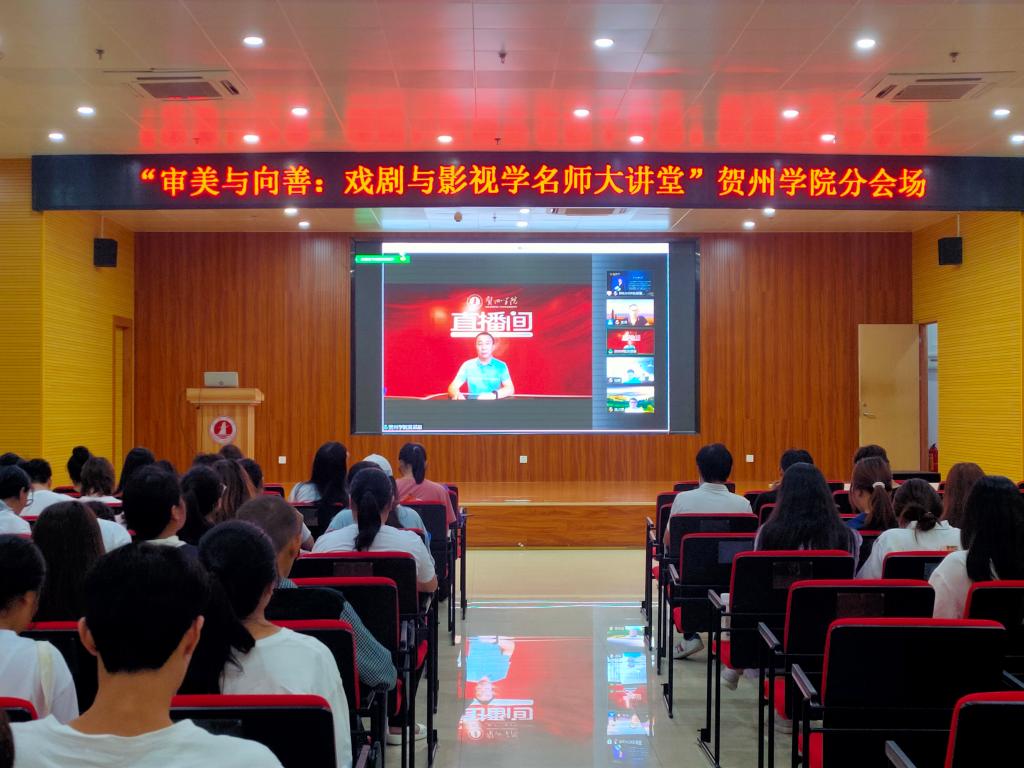 yl34511线路中心员工分会场