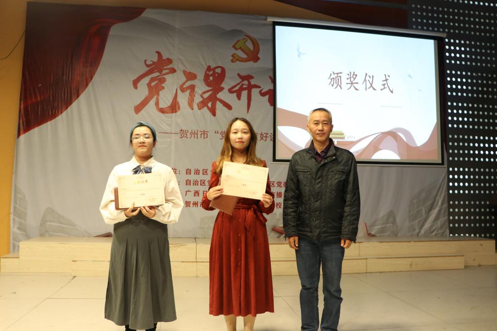 付煜经理(右一)与一等奖获得者合影