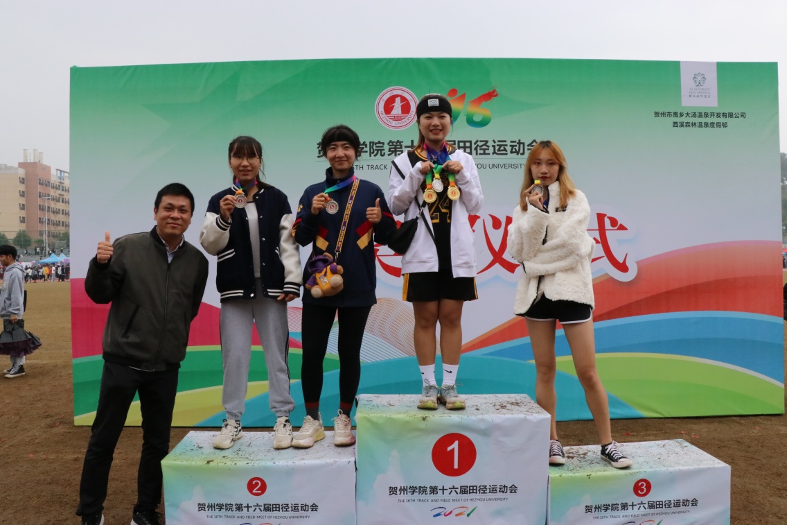 莫勋副书记和女子4×400米接力队员合影