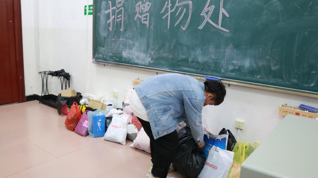 支部同志捐赠闲置物品
