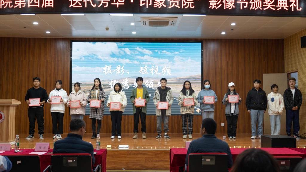 陈岩老师(右一)为摄影、短视频优秀奖获奖选手颁奖