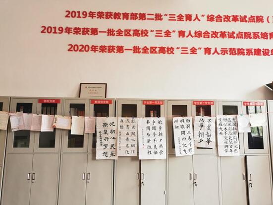 图为支部同志书法作品展示