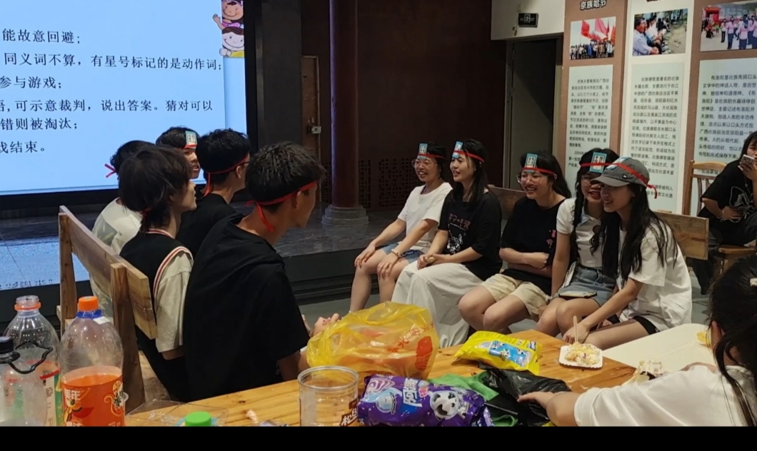 游戏现场