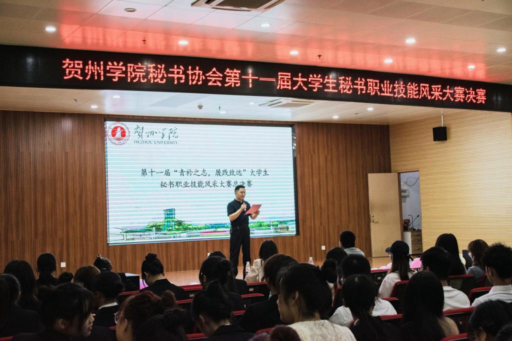 牟华林副经理致辞