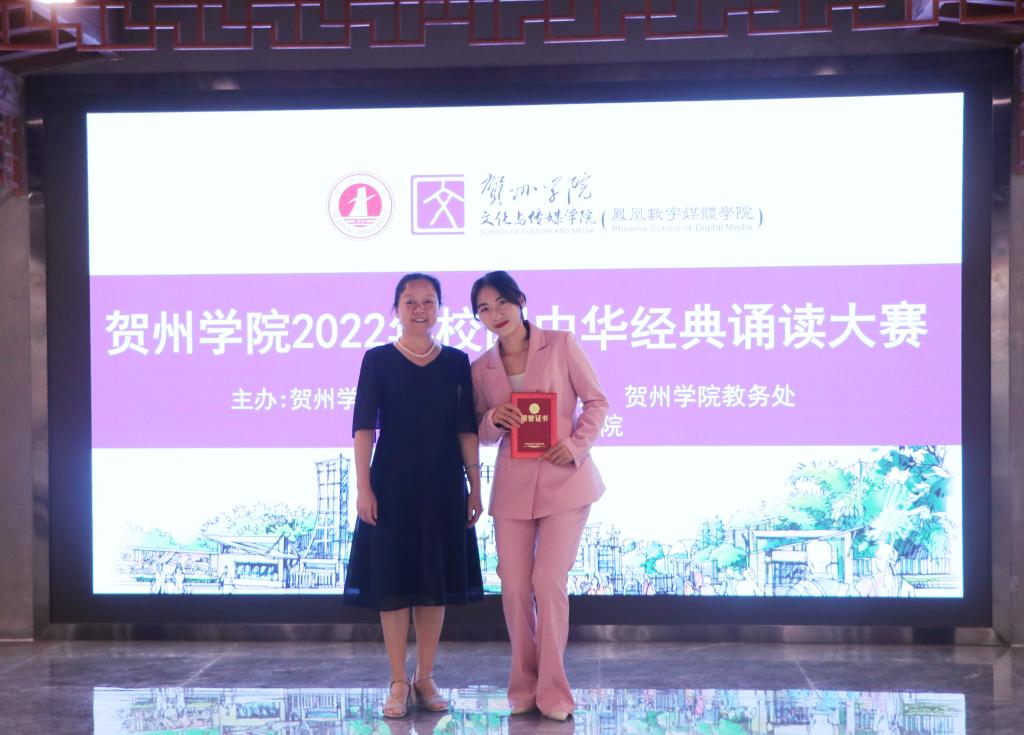 图为韦秋玉老师(左)和非专业组一等奖获得者合影