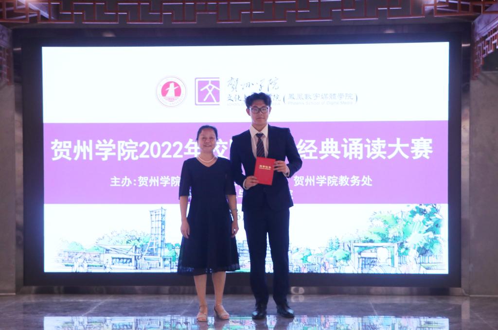 图为韦秋玉老师(左)和专业组一等奖获得者合影