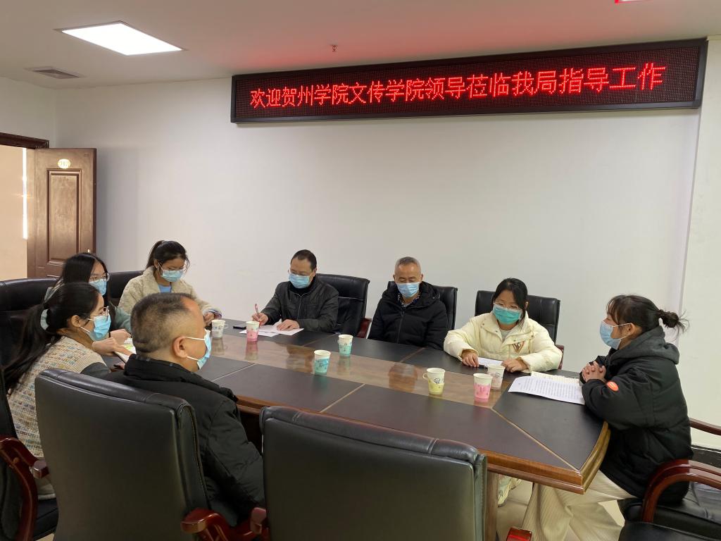 图为座谈会现场