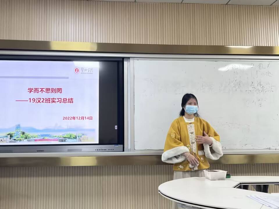 员工畅谈收获